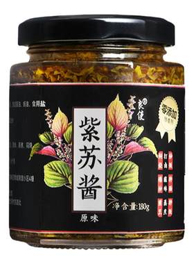 良使下饭酱野生紫苏酱原味无添加