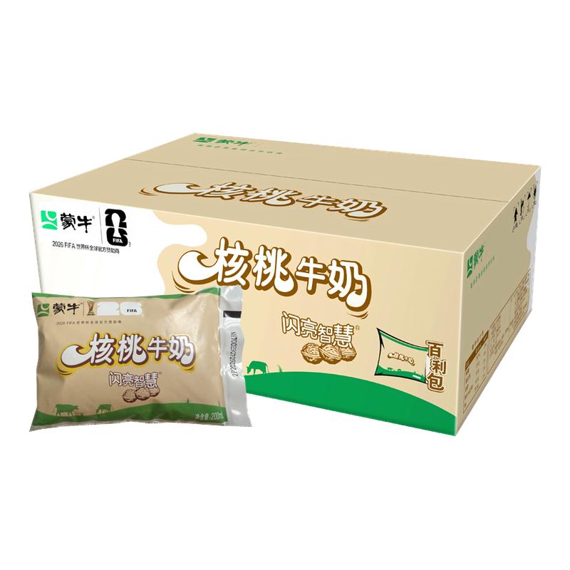 蒙牛核桃香早餐奶200ml*16袋