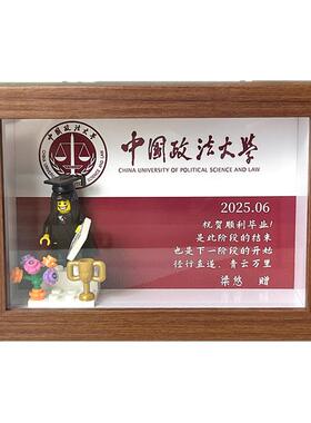 公司毕业典礼礼物庆典纪念入职周年纪念礼品可定制乐高小人相框
