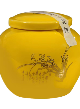 2026年安徽舒绿兰花香绿茶明前茶