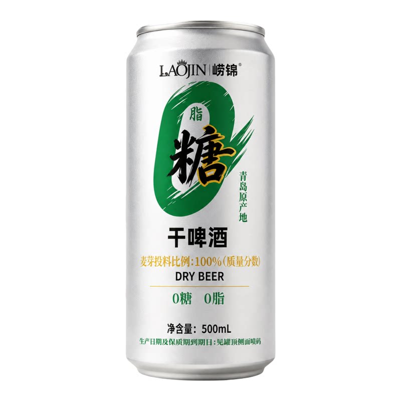 青岛原产地干白啤500ml*12罐