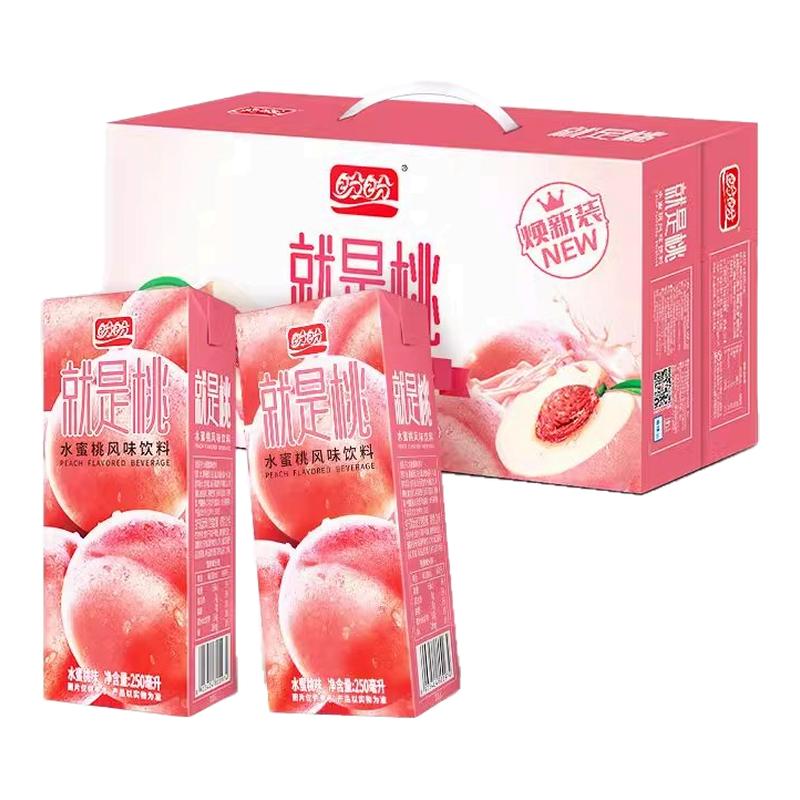 盼盼水蜜桃风味饮料整箱批发即饮果汁纸盒装家庭聚餐夏日冰凉饮品