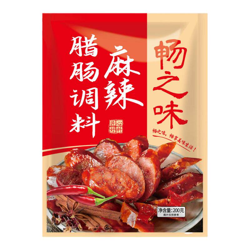 畅之味麻辣腊肠调料香辣正宗香肠腊肠风干成家用自制灌肠料包
