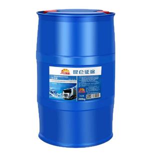 防冻液汽车冷却液-45度地暖锅炉暖气设备空气能大桶200kg四季通用