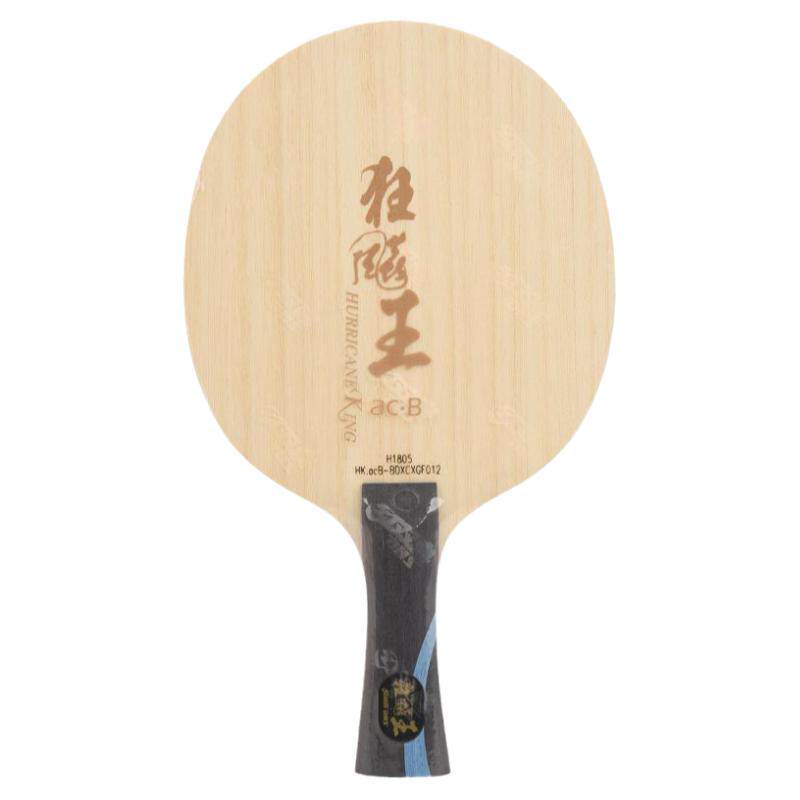 红双喜狂飙王向鹏乒乓球底板