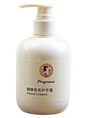 纯妍补水香氛保湿护手霜防干裂
