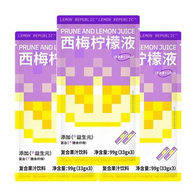 柠檬共和国冷榨柠檬液冲饮