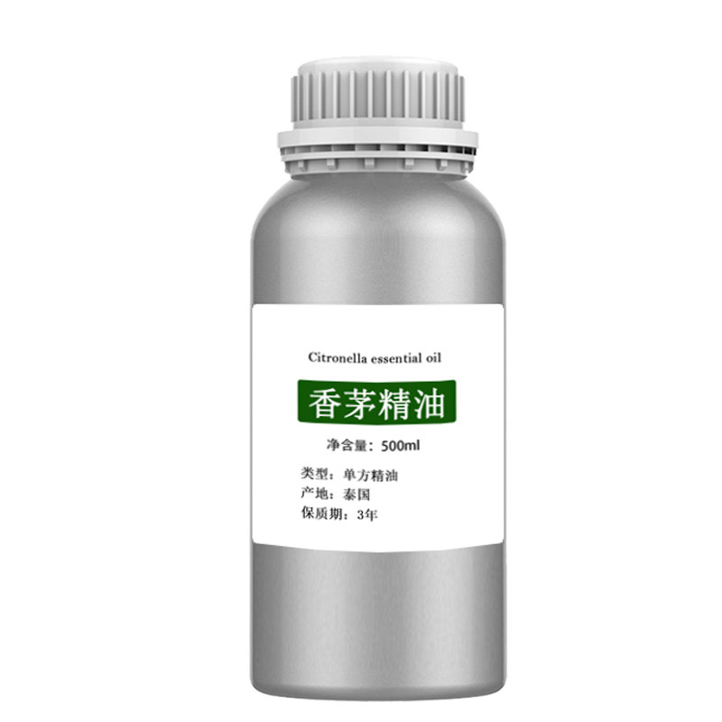 泰国香茅精油天然宝宝驱蚊防蚊液