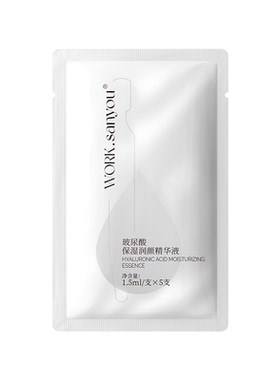 次抛精华液补水保湿温和舒缓