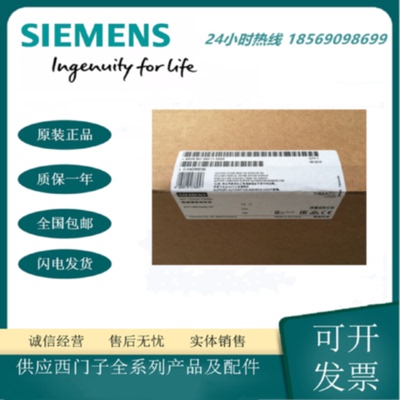 议价6AV6647-0AE11-3AX0西门子SIMATIC HMIKTP1000按键式触摸式显