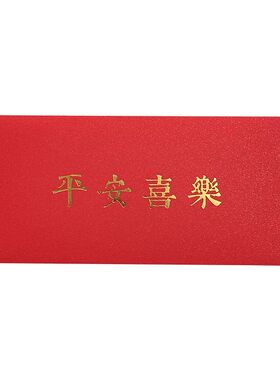信封信纸套装18岁成人礼励志烫金信封家长送孩子祝福语高考中考学校高级感毕业鼓励14岁青春礼手写仪式感贺卡