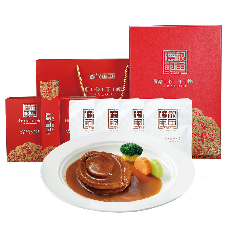 德叔溏心鲍鱼10头6袋装礼盒