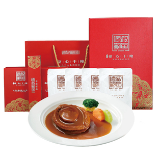 德叔鲍鱼开袋即食10头溏心鲍鱼*6袋高档海鲜干货礼盒家宴送领导