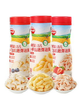 婴幼儿标准丨有机产品丨低敏配方