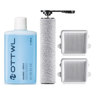 适用于石头洗地机A30ProSteam配件Combo滤网芯滚筒刷地面清洁液剂