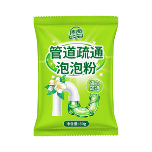 高效管道疏通泡泡粉强力溶解疏通剂下水道专用厨房油污堵塞旗舰店