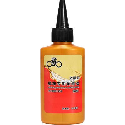 链条油山地自行车单车机械轴承