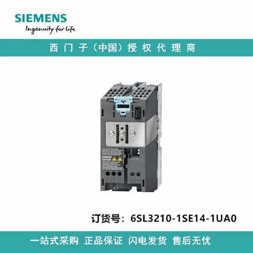 议价6SL3210-1SE14-1UA0西门子变频器功率模块 PM340输入3AC 380-