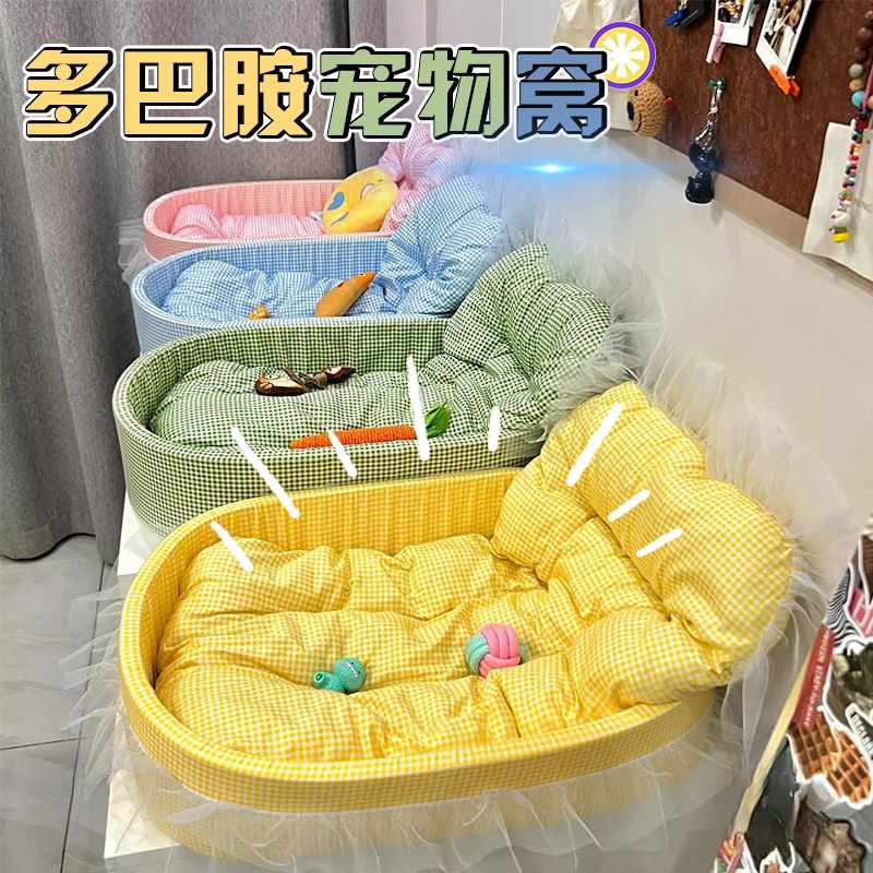 狗窝猫窝夏季凉感四季通用安全感宠物大型狗狗睡觉枕头可拆洗车载