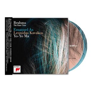 正版专辑 马友友艾克斯卡瓦科斯 勃拉姆斯钢琴三重奏合集 2CD