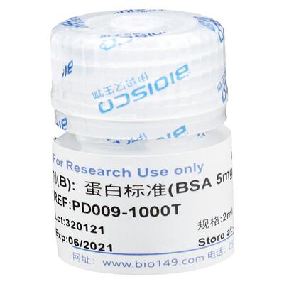 伊势久生物-现配试剂-实验用 配置溶液 Bradford蛋白定量试剂盒