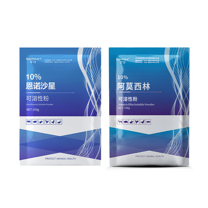 兽用阿莫西林可溶性粉恩诺沙星鸡药鸭鹅鸽全治养鸡专用药猪用兽药