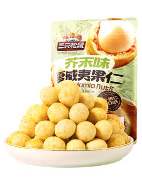 三只松鼠芥末味夏威夷果酥爽可口