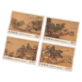 中国邮政正品保障集邮获奖邮票48枚精品套装收藏册送礼可邮寄