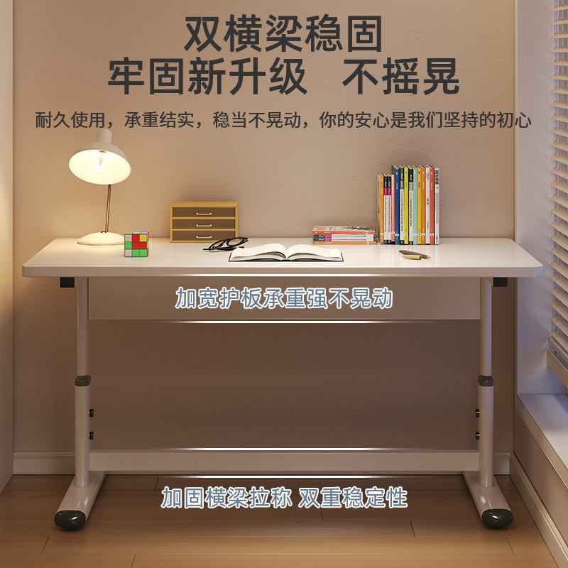 可升降电脑桌台式简约办公桌学生家用写字学习桌简约风工作台