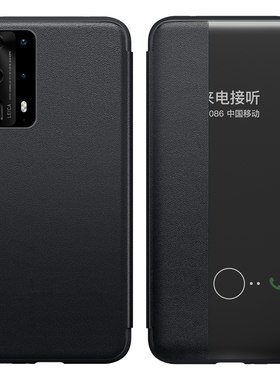 华为Magic3tpu商务翻盖翻盖视窗