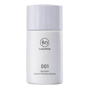 隔离霜妆前乳遮瑕控油保湿水润持久不脱妆提亮肤色官方旗舰店正品