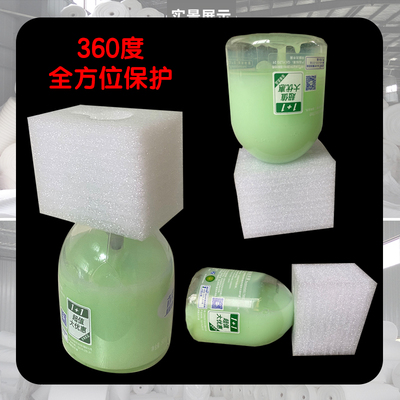 珍珠棉防护套瓶口保护按压嘴按压头喷头防撞棉泵头压嘴泵头防护套