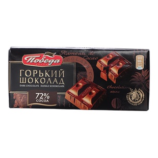 俄罗斯原装进口胜利牌72%纯可可黑巧克力香浓丝滑100克