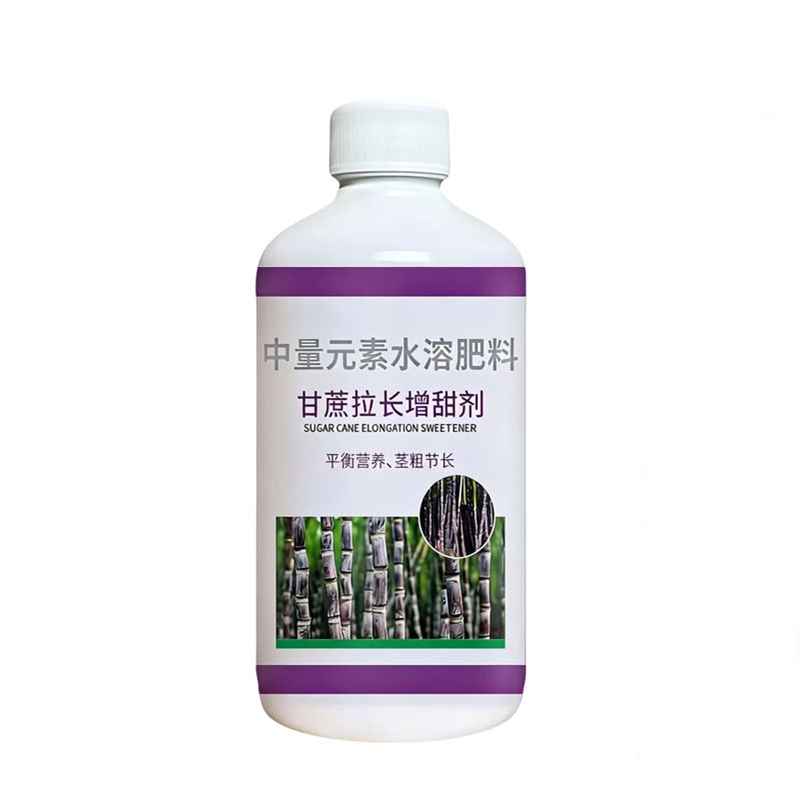 甘蔗专用肥甘蔗拉长增甜剂增粗防裂拉直伸长壮根壮苗增甜水溶肥料