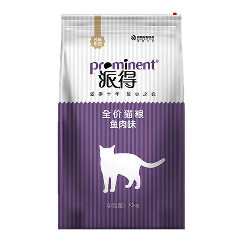 派得猫粮10kg成猫幼猫专用全价英短蓝猫美短布偶流浪猫食通用20斤