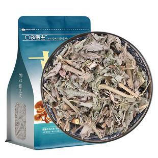 口袋医生_木豆叶原本草500g克 木豆叶子枝叶观音三叶豆二仙汤原料