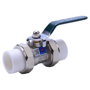 天一 金牛PPR双活接铜球阀门 20 4分 25 6分 ppr球阀 ppr水管配件