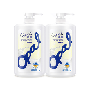 澳宝牛奶乳霜秋冬滋润保湿沐浴露持久留香1L奥宝官方品牌正品