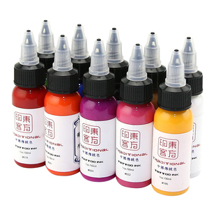 东方印客国产纹身色料30ML彩色刺青颜料上色墨水检测安全美妆工具