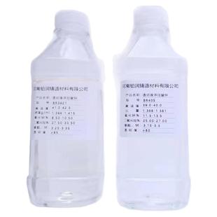 液体硅酸钠透明水玻璃液体泡花碱防水铸造粘结剂工业硅酸钠硅酸钾