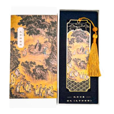 孔府旧藏金属书签镂空