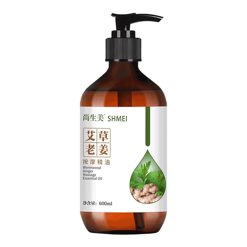 600ml大瓶装按摩精油全身通用