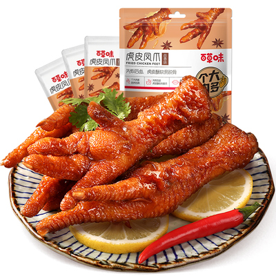 【天猫U先】虎皮凤爪66g