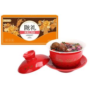 陇萃堂兰州玫瑰三泡台茶450g甘肃特产八宝盖碗茶宁夏银川枸杞菊花