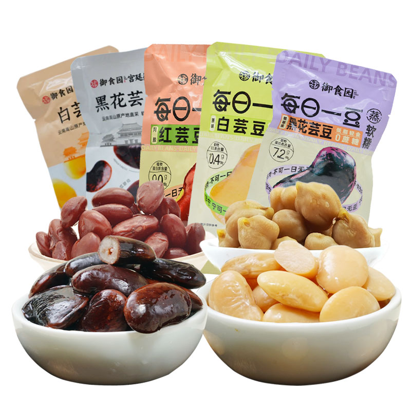御食园0蔗糖白芸豆黑花芸豆零食