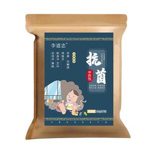 脚气泡脚药包止痒去真菌杀菌中药水儿童脚痒水泡烂脚丫脚臭足光粉