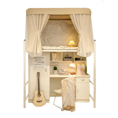 蒂言遮光有支架床帘学生