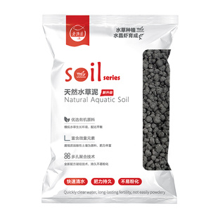 老渔匠鱼缸专用水草泥水草缸底砂陶粒砂基肥水族箱造景种植黑土