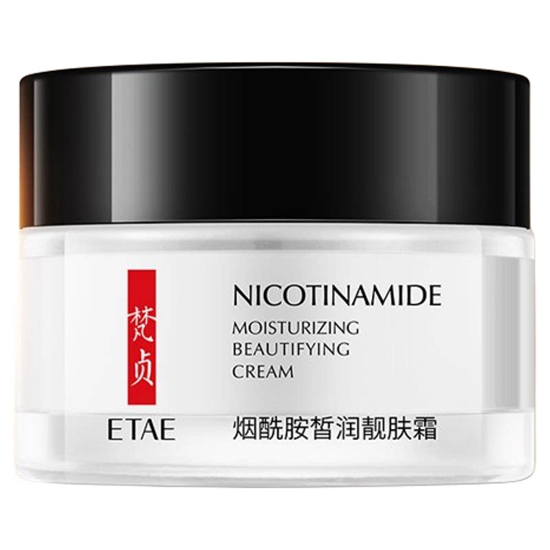烟酰胺面霜买一送一送同款