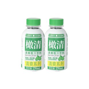 【新日期】橄清 每日橄清橄榄汁300ml*12瓶清爽型解腻果汁饮料